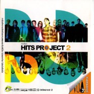 HITS PROJECT 2 - ไม่แยกค่าย ไม่แบ่งสังกัด-1